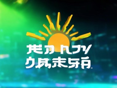 阳光商贸+科技助力+品牌创新—阳光商贸商标设计案例