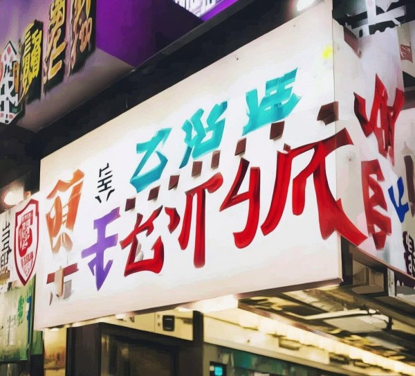 阿珍商贸服务中心电话,服务保障,品质提升,客户至上 阿珍商贸服务中心电话,服务保障,品质提升,客户至上