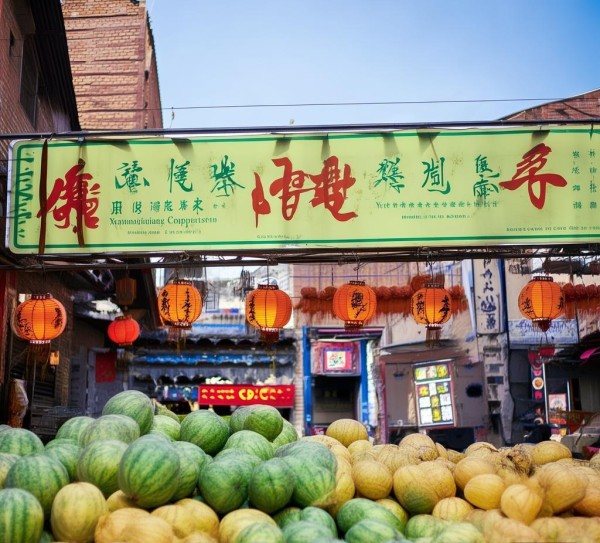 香瓜商贸合作社,传统与现代的完美融合 香瓜商贸合作社,传统与现代的完美融合